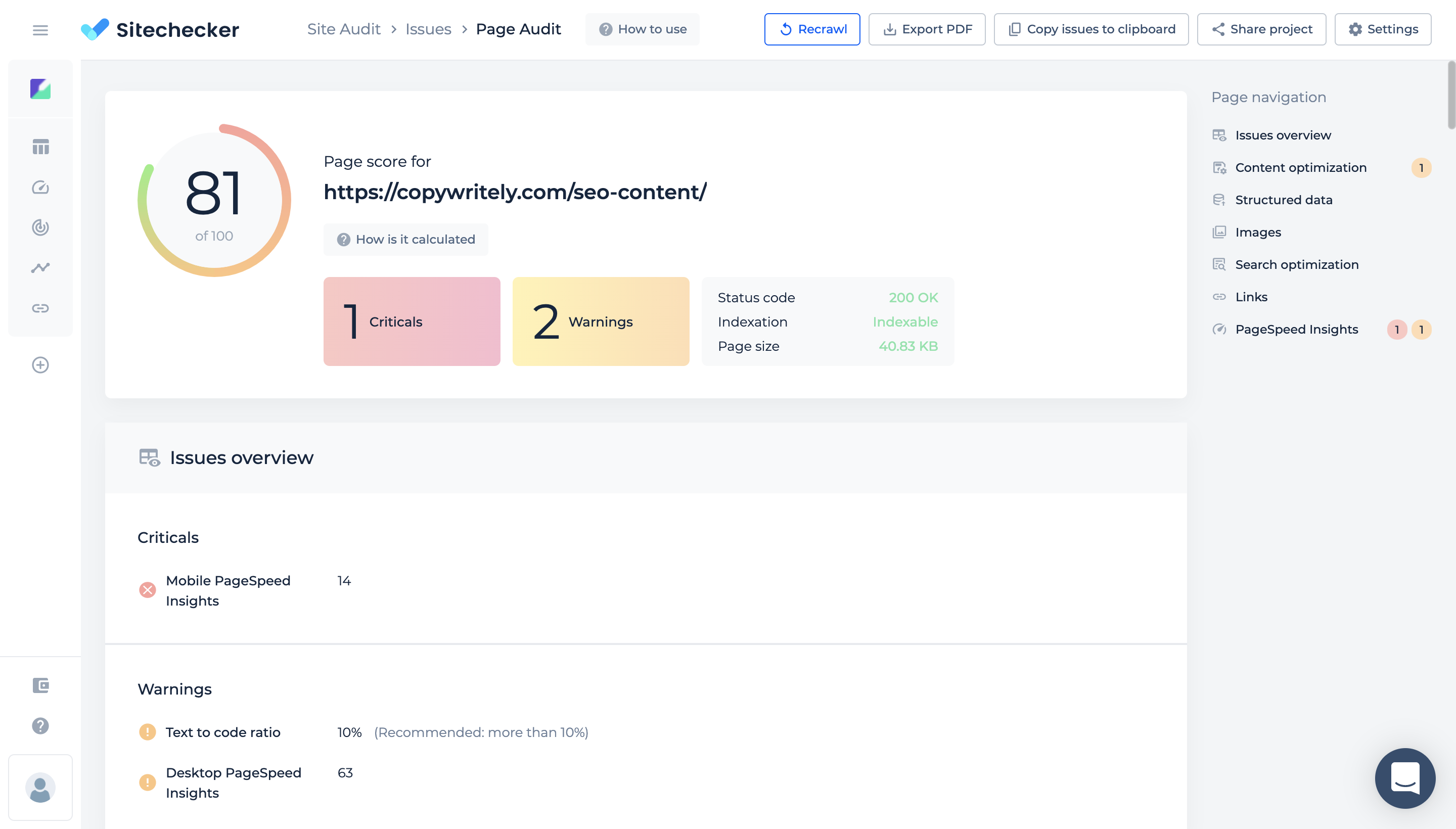 page audit design update