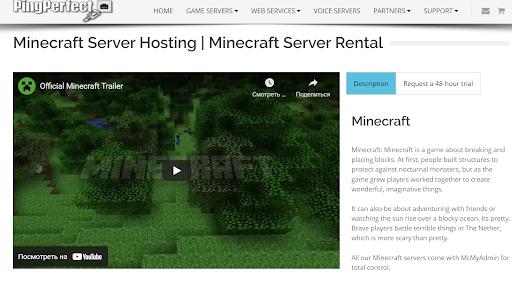 PingPerfect – Minecraft Provider With Free Trial