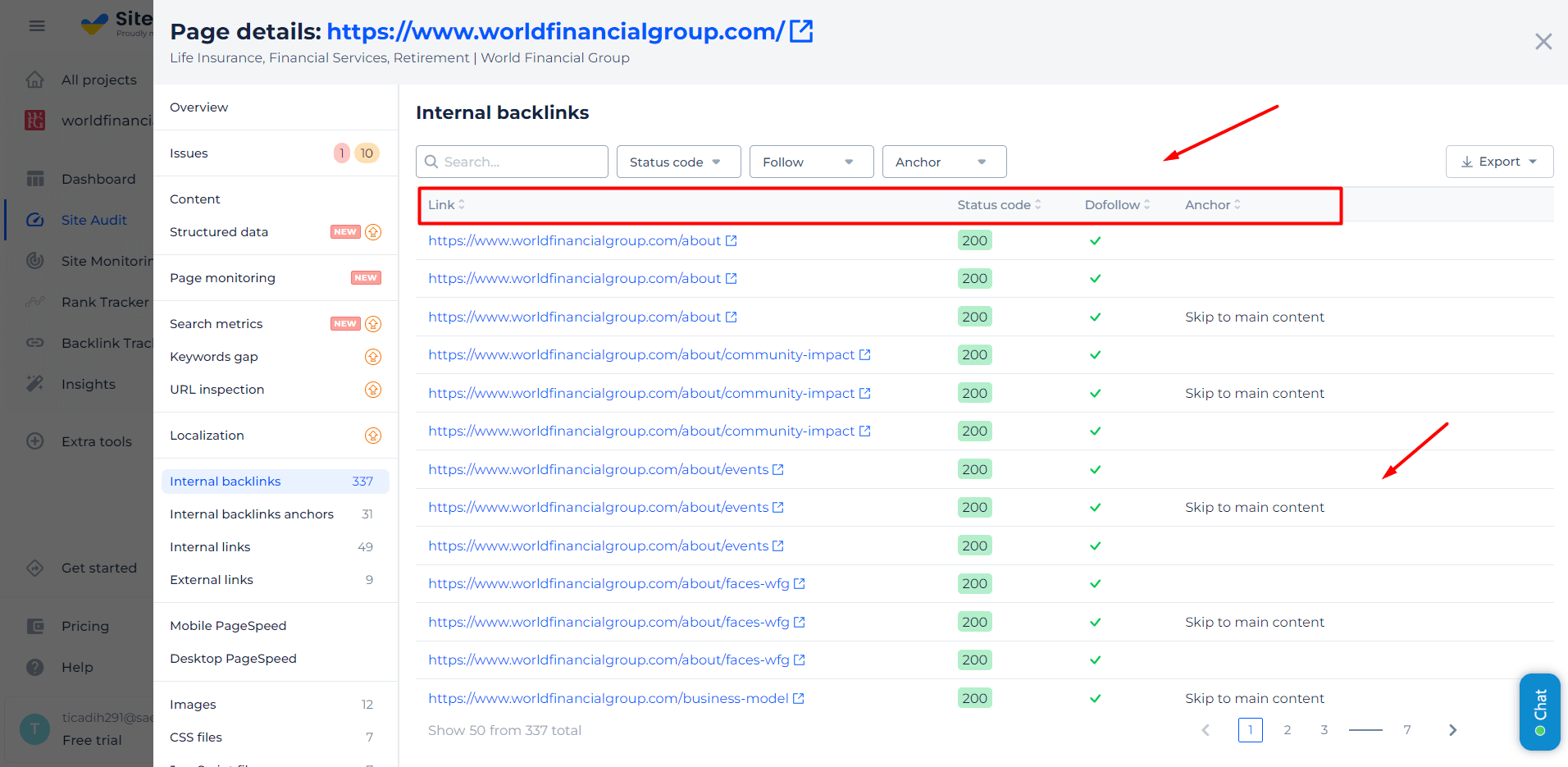 Информация о внутренних ссылках